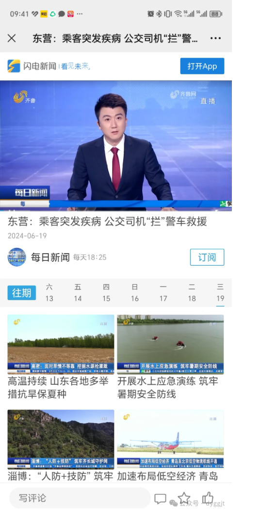 8eeee9b4addbcc0148866e446f20e17a